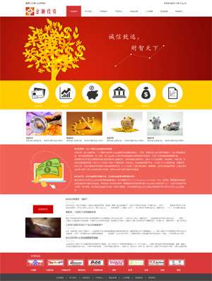 某金融投資理財(cái) 0130