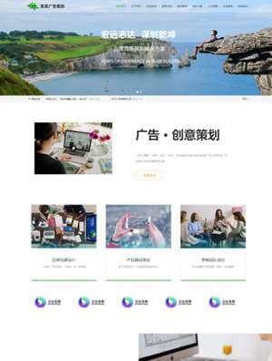 某某廣告策劃 0435