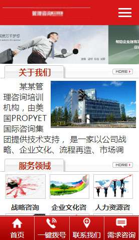 某企業管理咨詢 2044